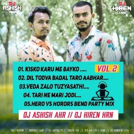 04. TARI NE MARI JODI DHOLKI PIYANO MIX DJ HIREN DJ