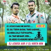 01. KISKO KARU ME BAYKO RODALI DHOLKI HIREN DjASHISH