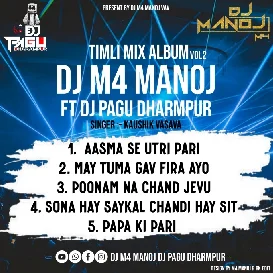 02.MAY TUMA GAV FIRA AYO (TIMLI MIX) DJ M4 MANOJ FT DJ PAGU DHARMPUR