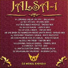 13 Nashibacha VadaPav [Bombay Style] DJ Mehul Kapadia