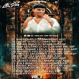 TIP TIP DJ SAMIR