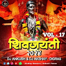 2) Afjal Khanala Fadla   ( Remix ) Dj Ankush Pawar And Dj Akshay Bawane 