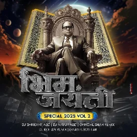 Vip Rahan Abmedkar   DJ Shrikant ABD