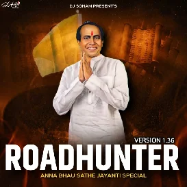 LAHUJI BHADAKLA MAHNUN TIRANGA FADAKLA   SOHAM REMIX x DJ VIJAY