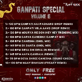 EK DANTA (RAJAL BAROT) DHOL MIX DJ PAPPU X MIX BY AJAY ROCK PETLAD 