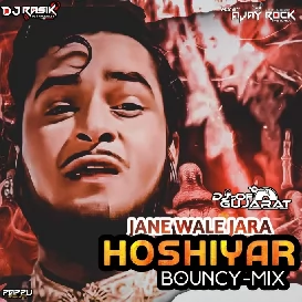 JANE WALE JARA HOSHIYAR BOUNCY MIX DJ RASIK AND MIX BY AJAY ROCK PETLAD