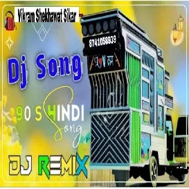 Ghunghat Me Chand Hoga Old Song Hard Bass Mixx