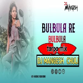BULBULA RE BULBULA TARPA MIX DJ MANGESH CHULI FT MINA