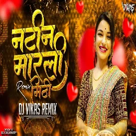 Natin Marli Mithi   Circuit Mix   DJ Vikas