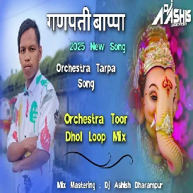 2025 Ganpati Bappa New Tarpa Song Orchestra Toor Dhol Mix Dj Ashish Dharampur